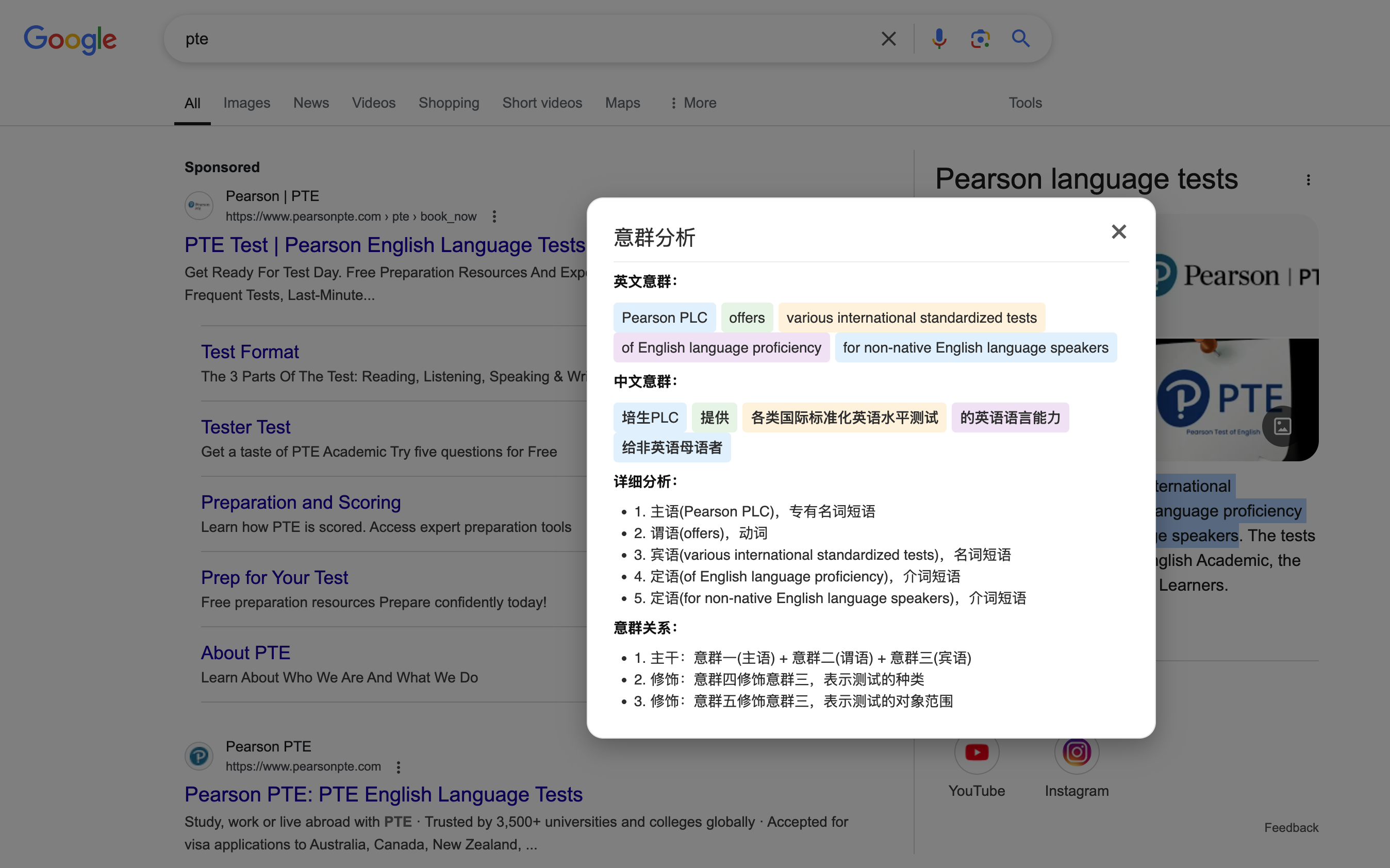 单词翻译功能